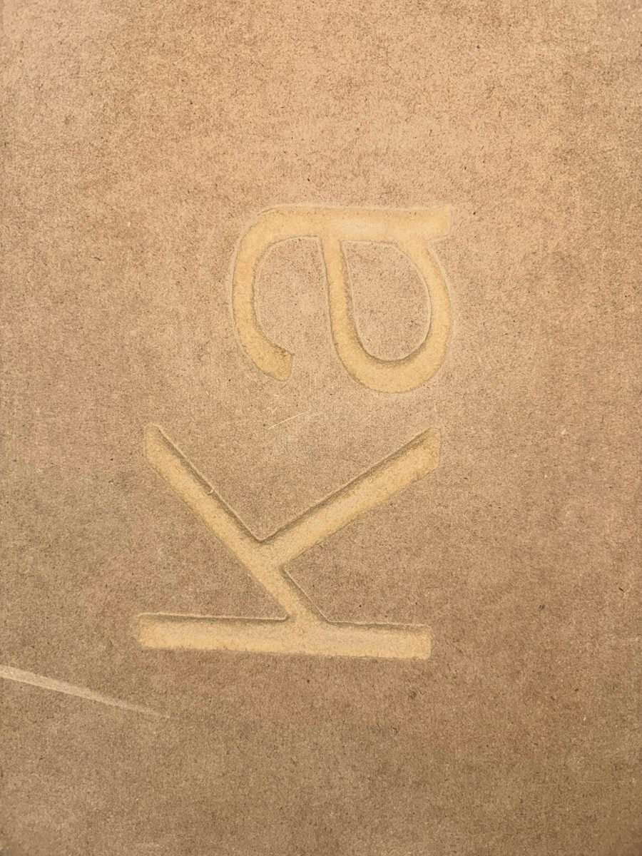 Documented CNC test cut